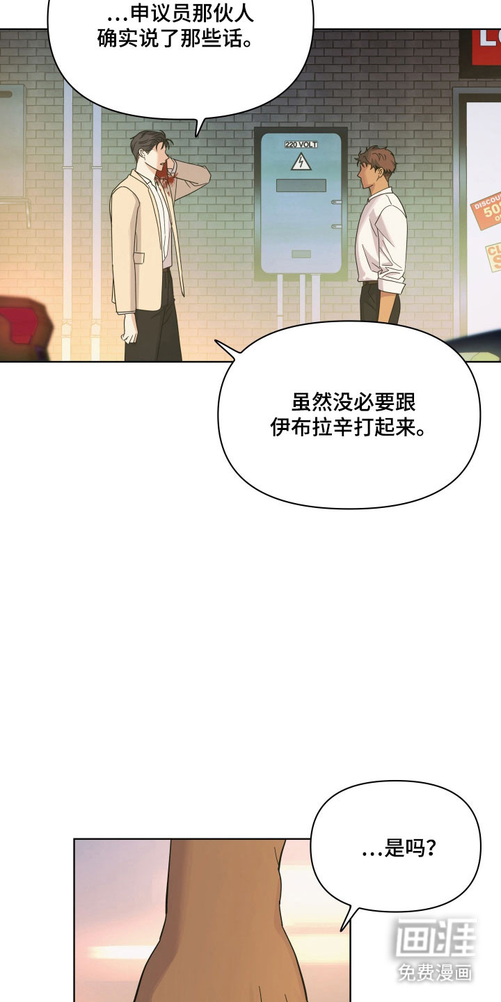 第33话5