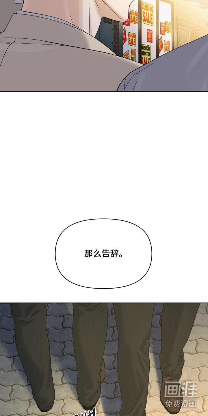 第33话8