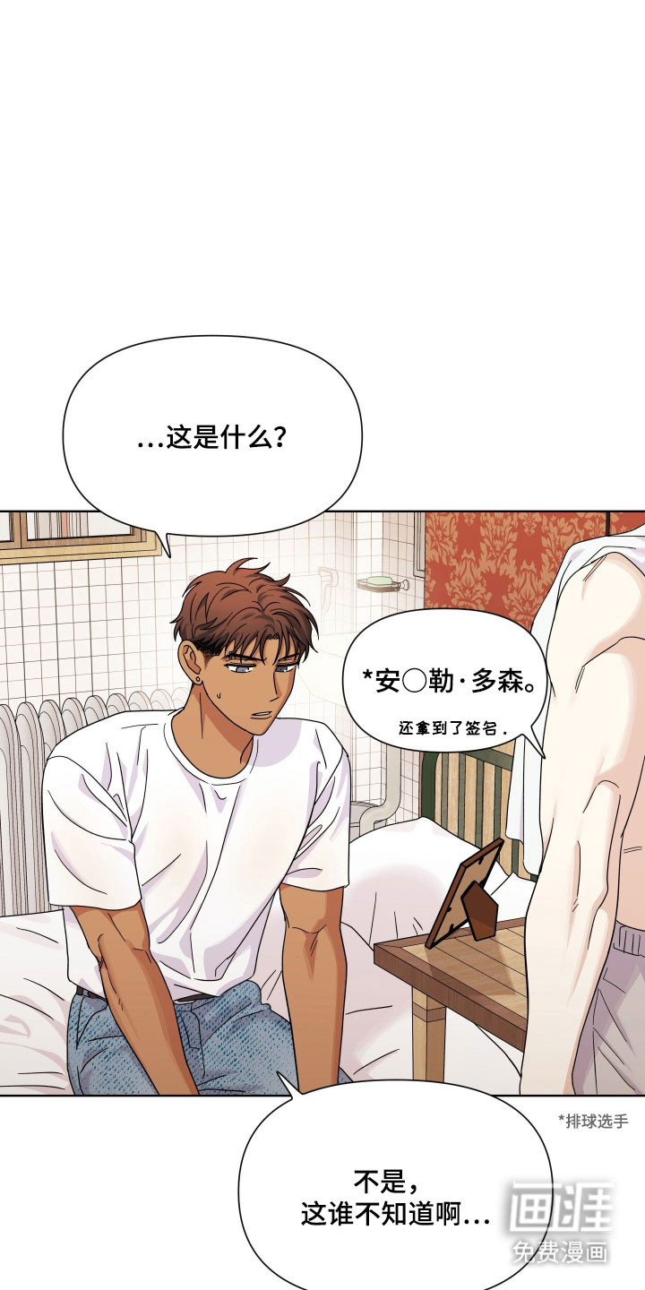 第35话18