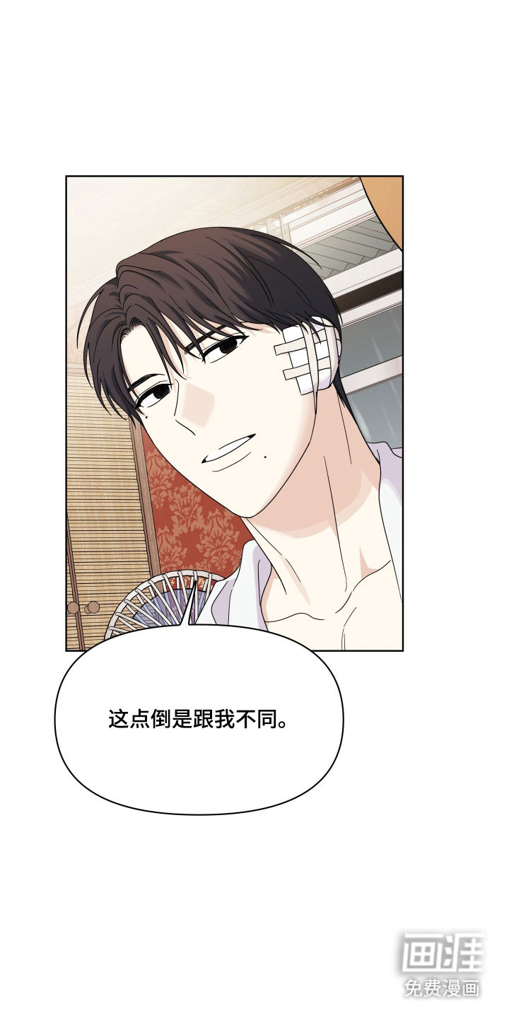 第35话23