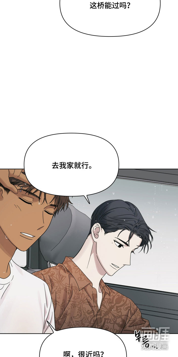 第35话3