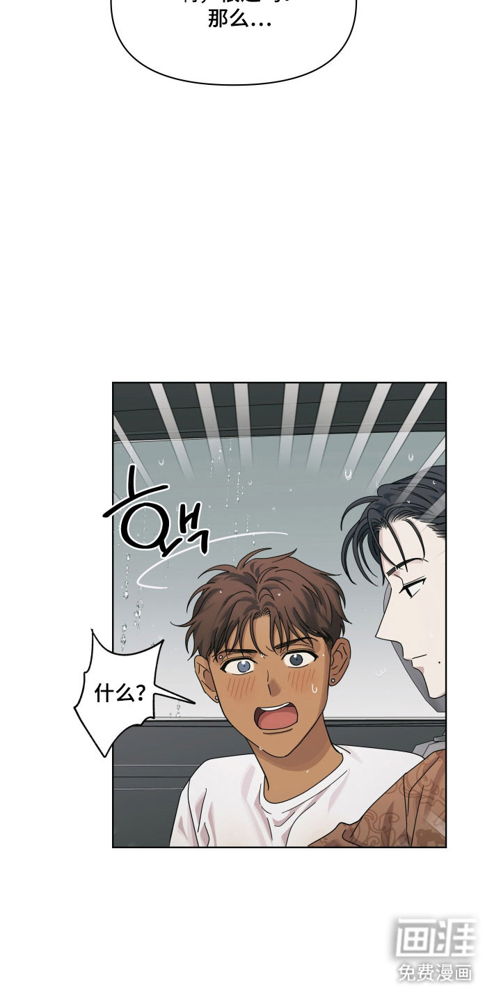 第35话4