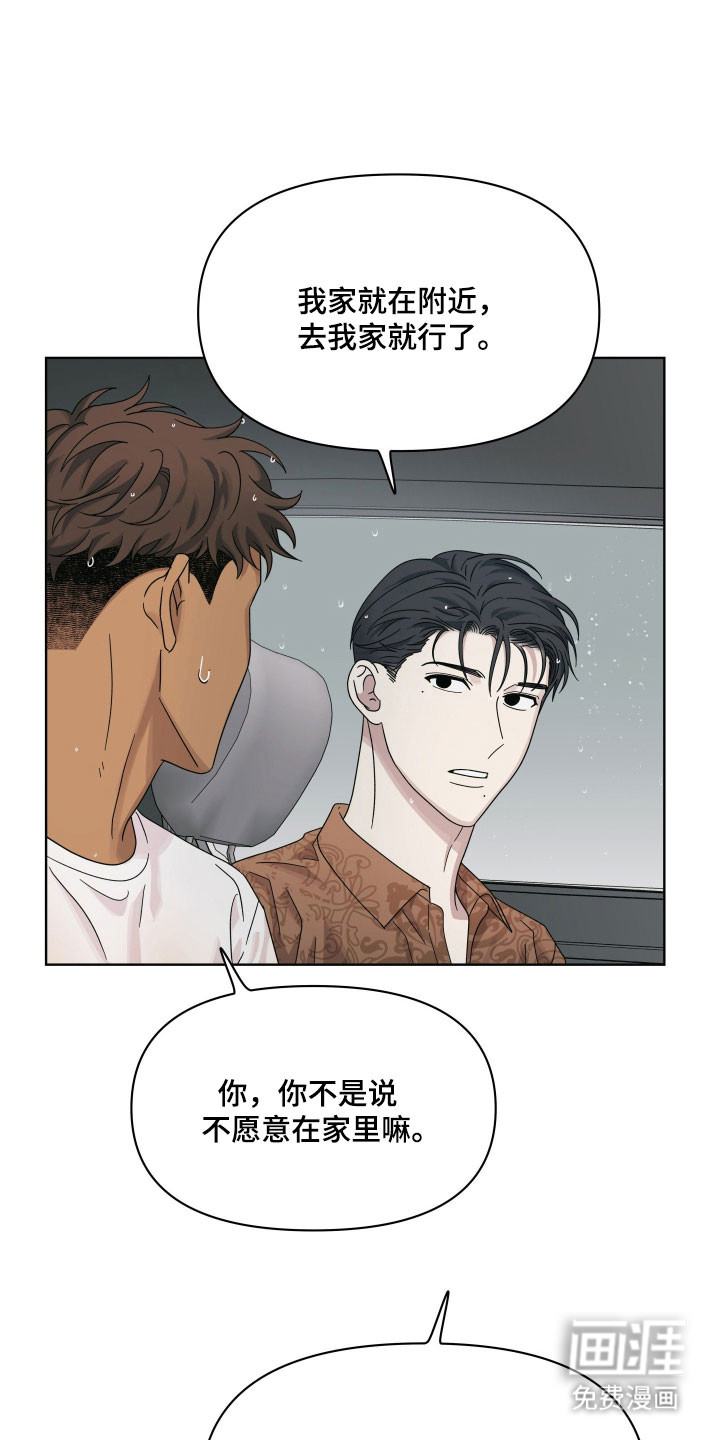 第35话5