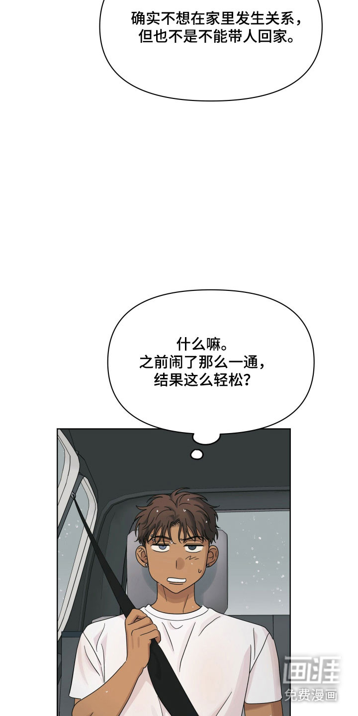 第35话6