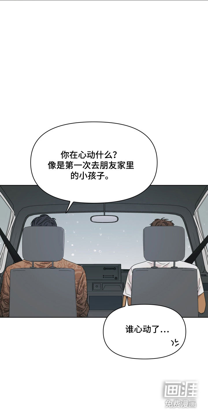 第35话8