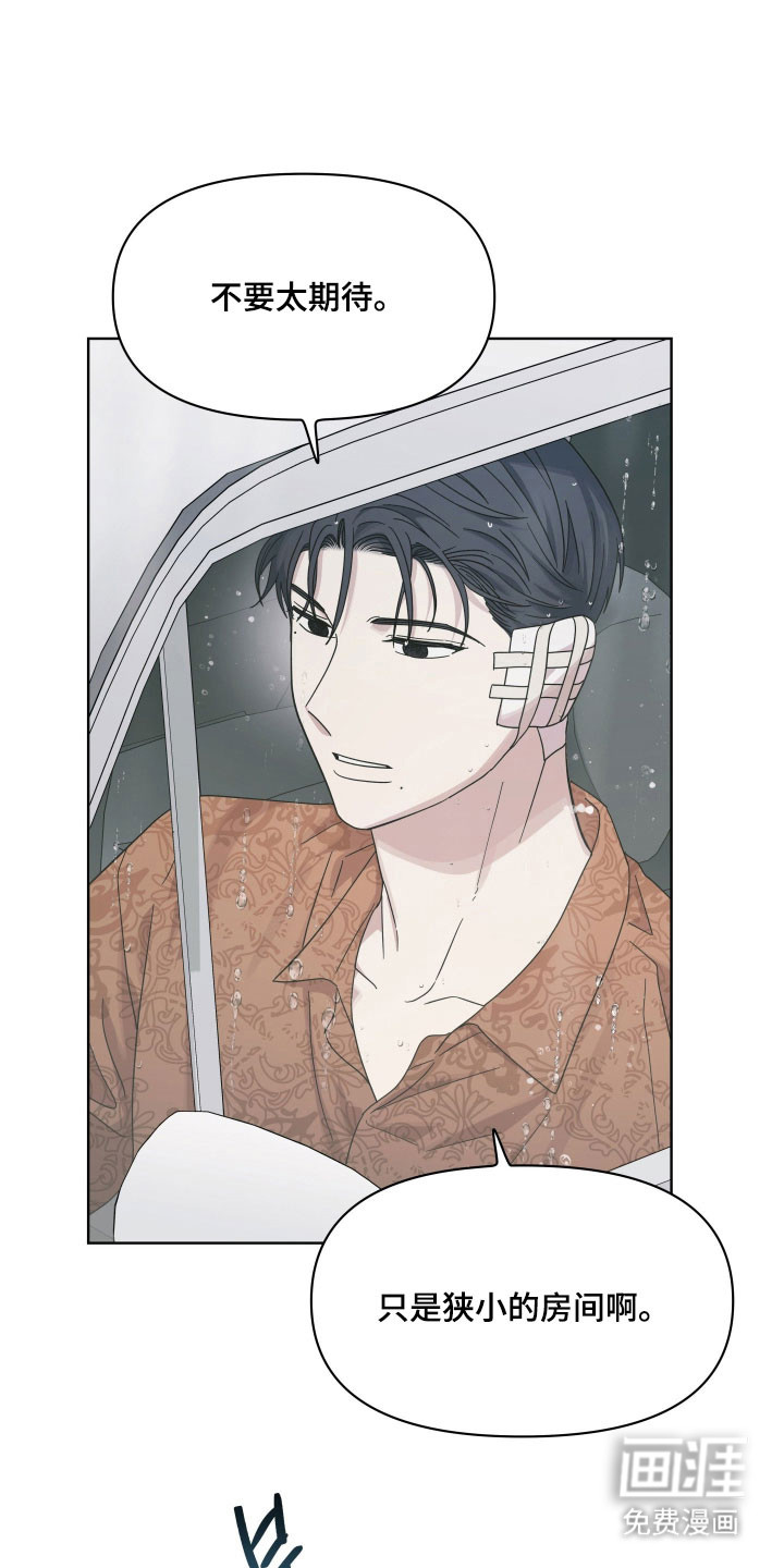 第35话9
