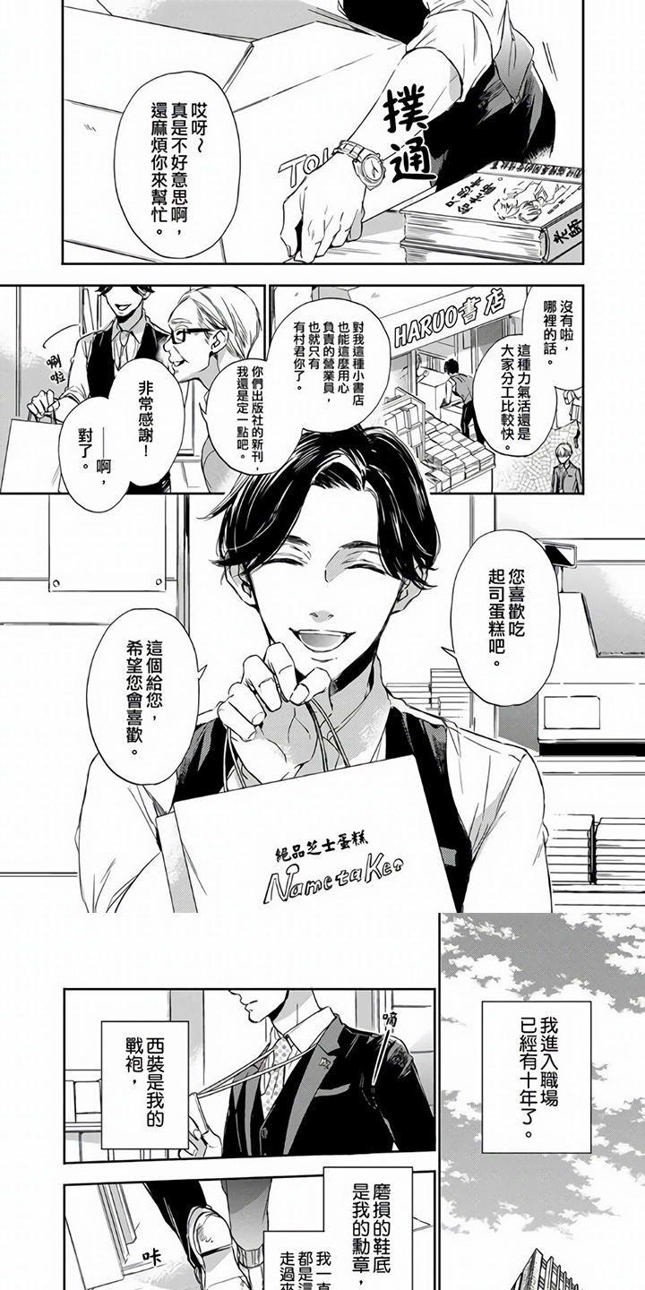 第14话0