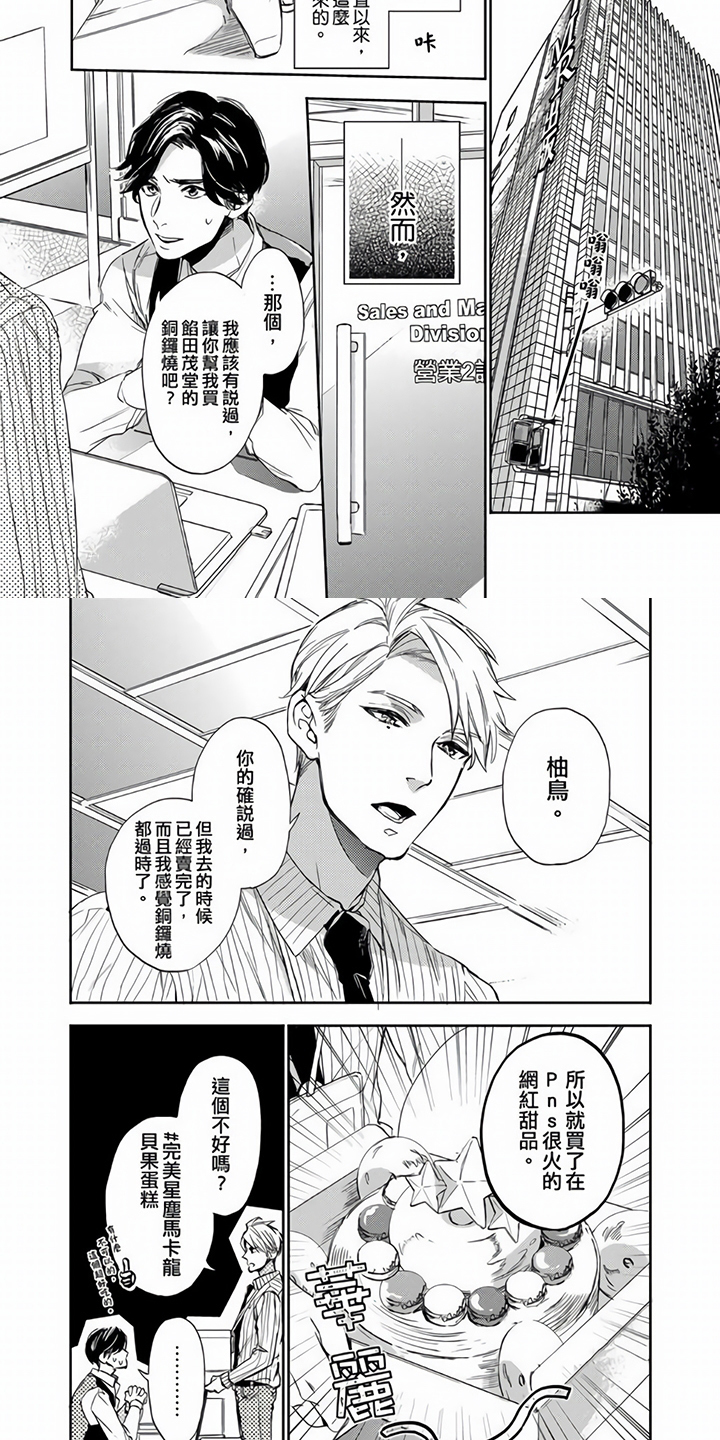 第14话1