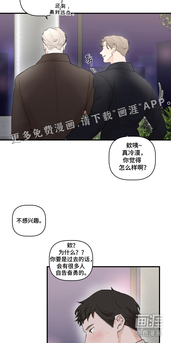 第9话1