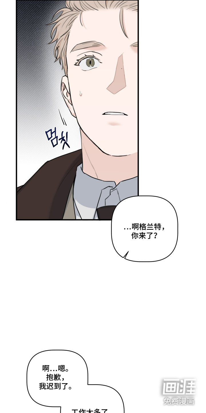 第9话19