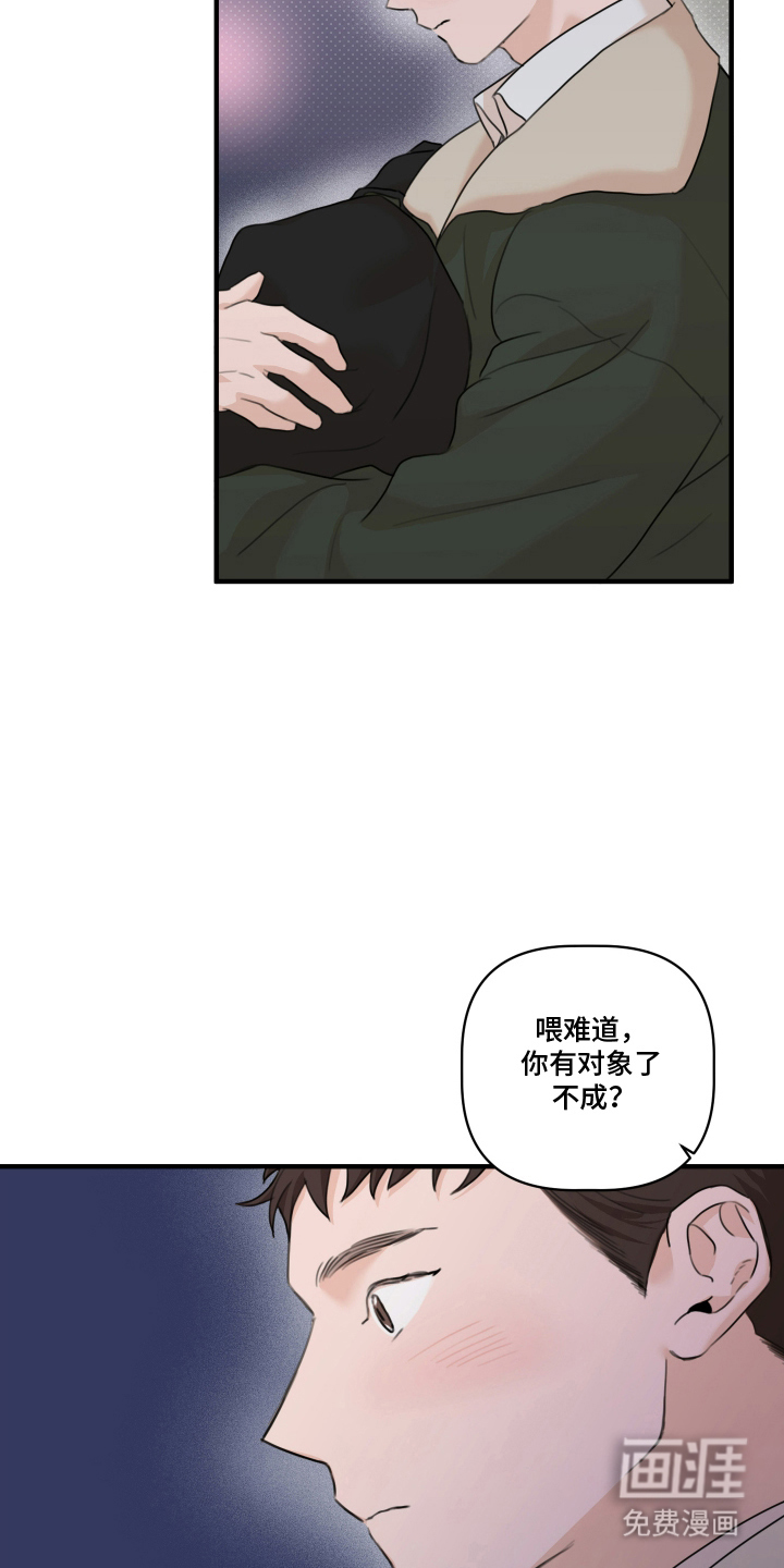 第9话2