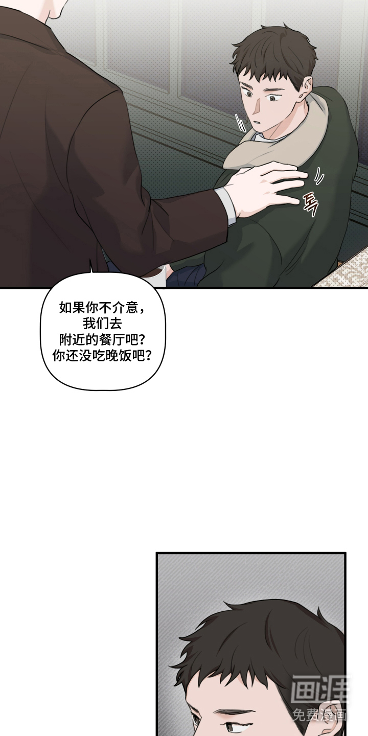 第9话21