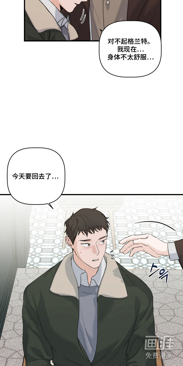 第9话23