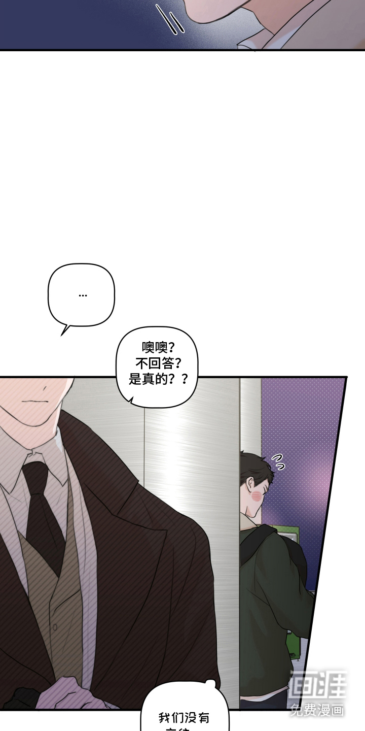 第9话3