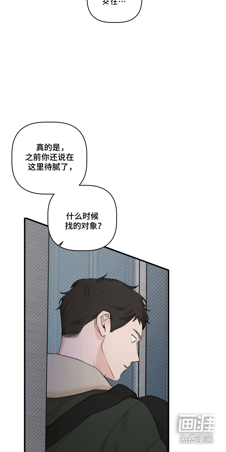 第9话4
