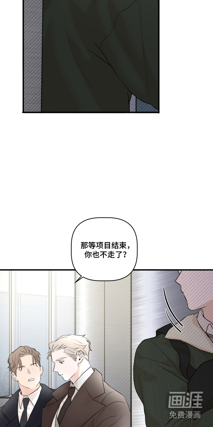 第9话5