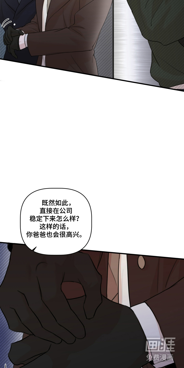 第9话6