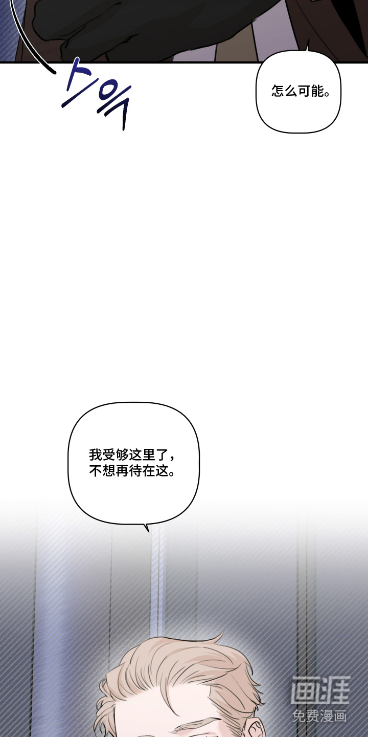 第9话7