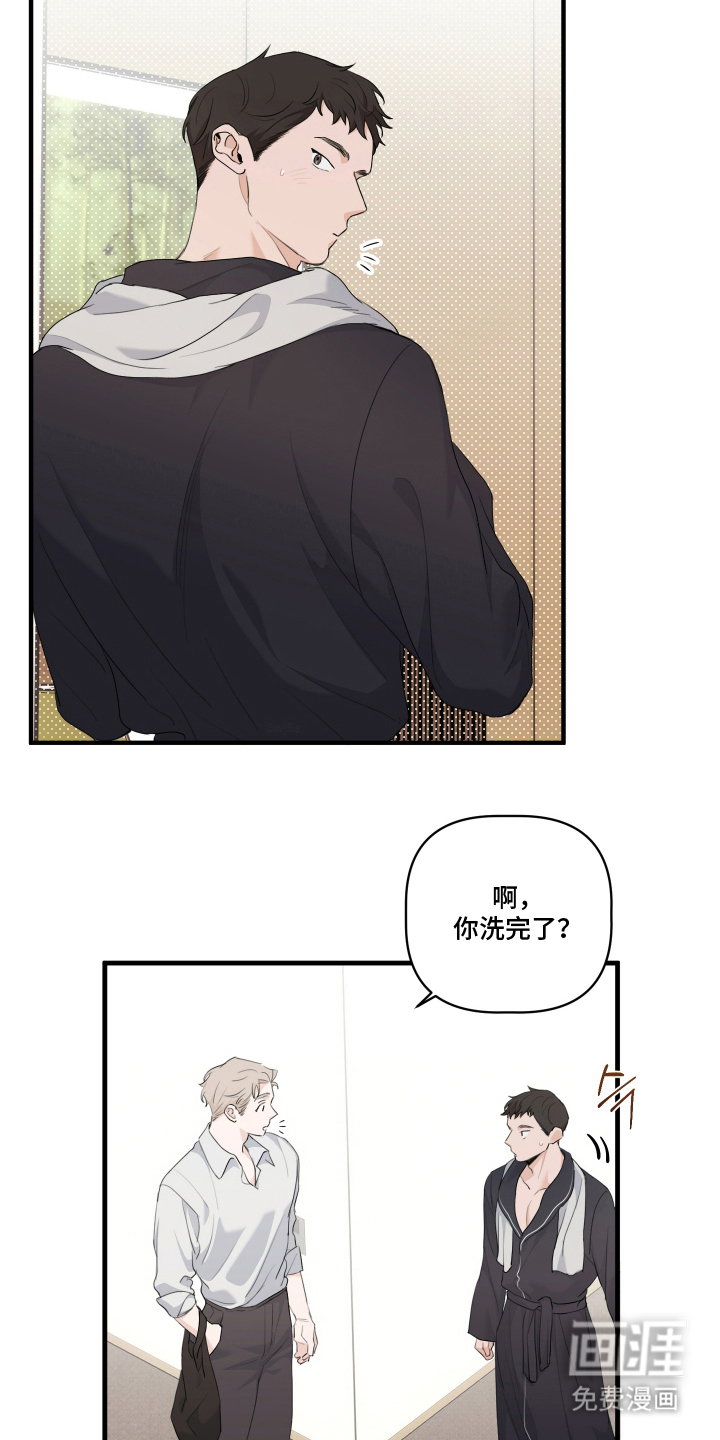第5话13