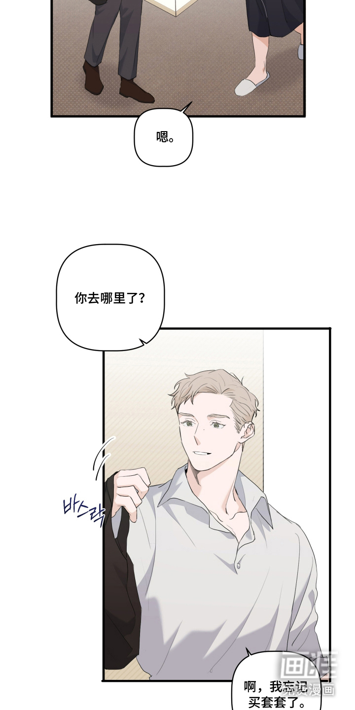 第5话14
