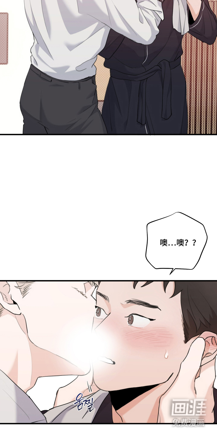 第5话17