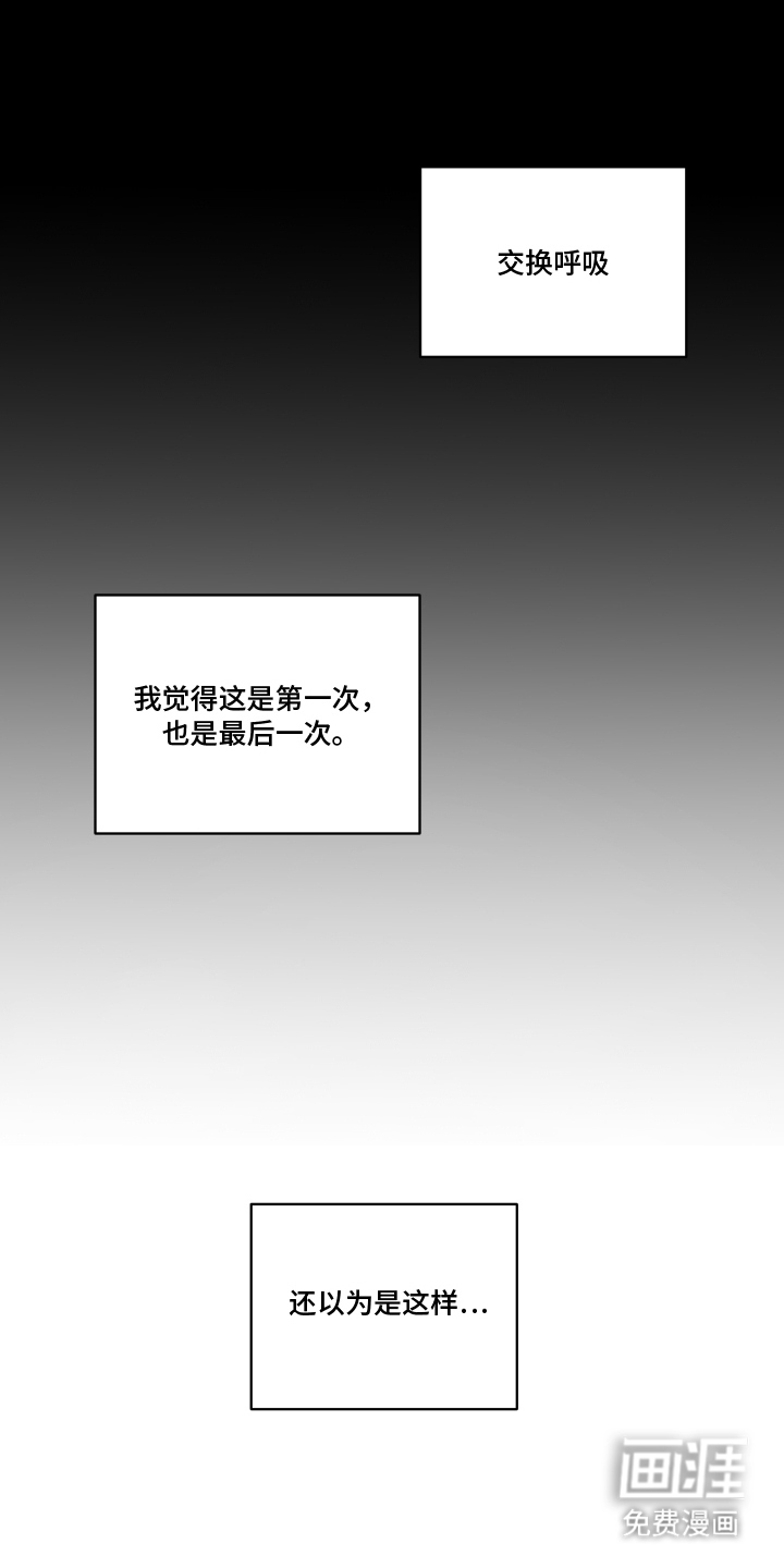 第5话2