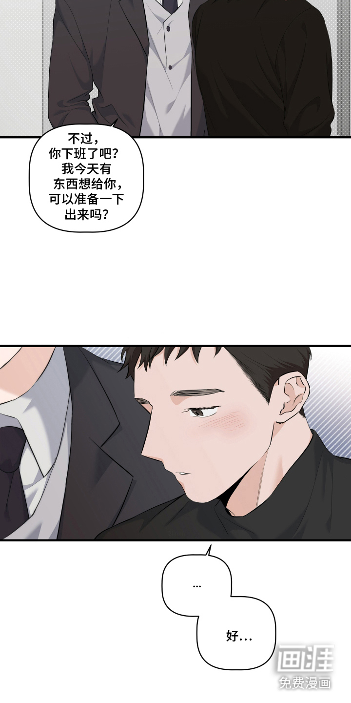 第5话5