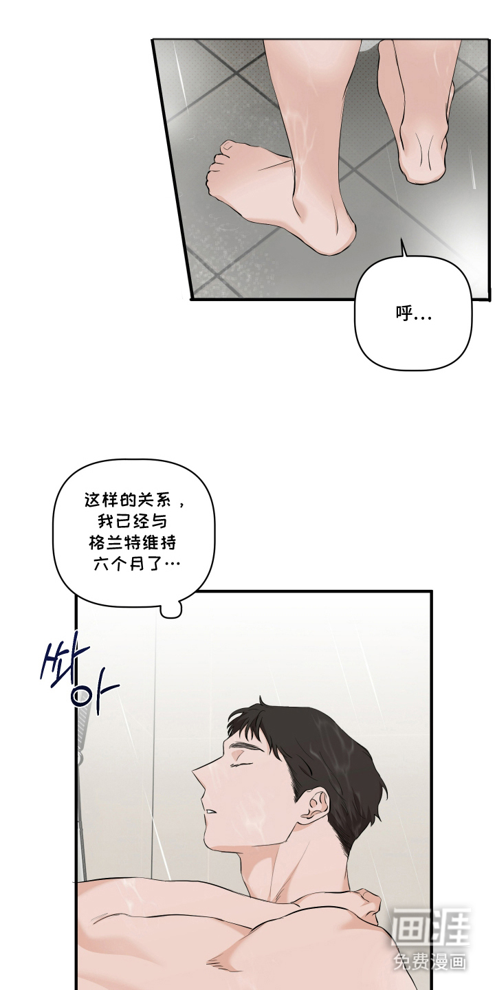第5话6