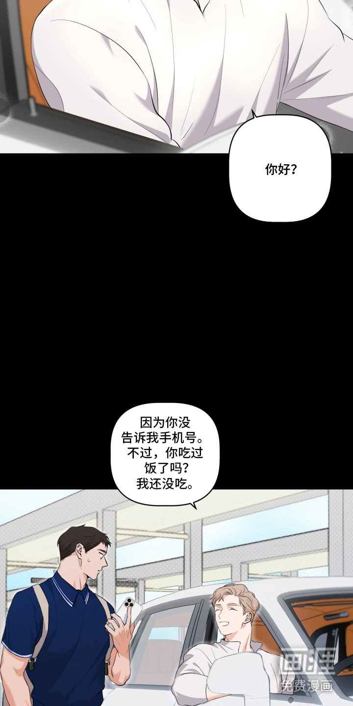第2话13