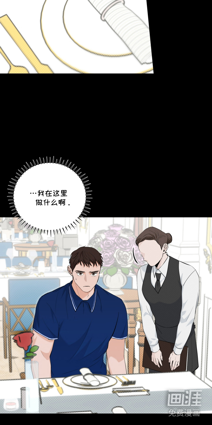 第2话15