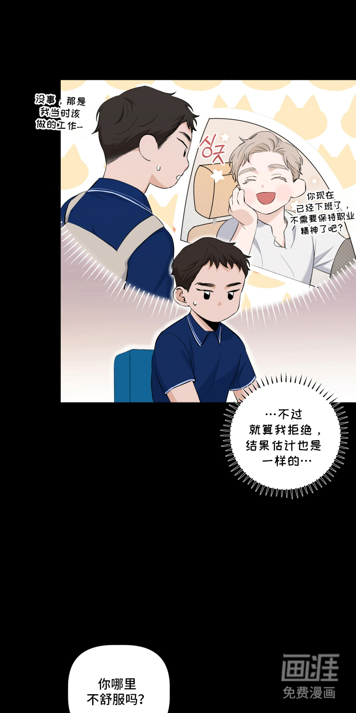 第2话17