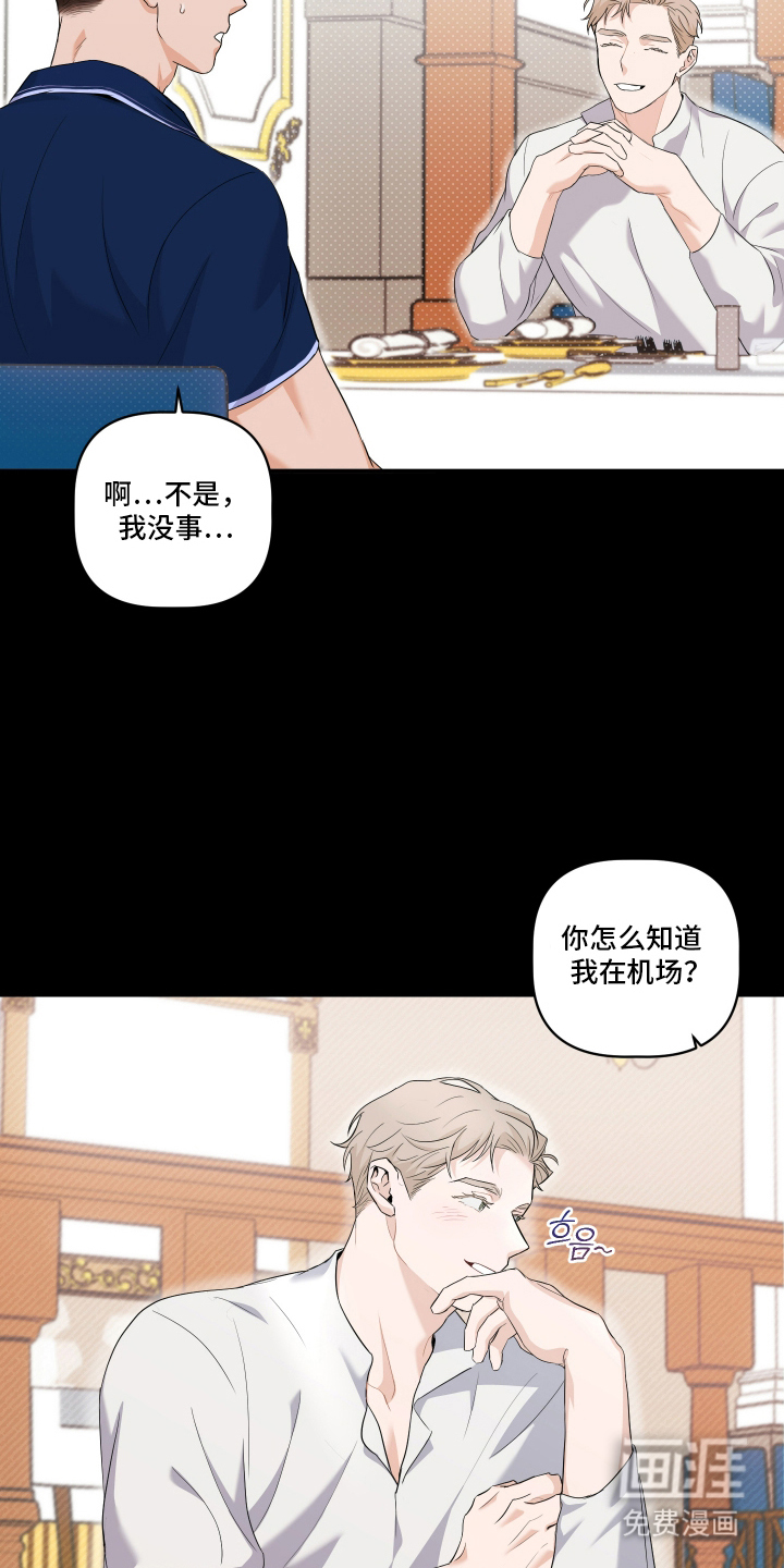 第2话19