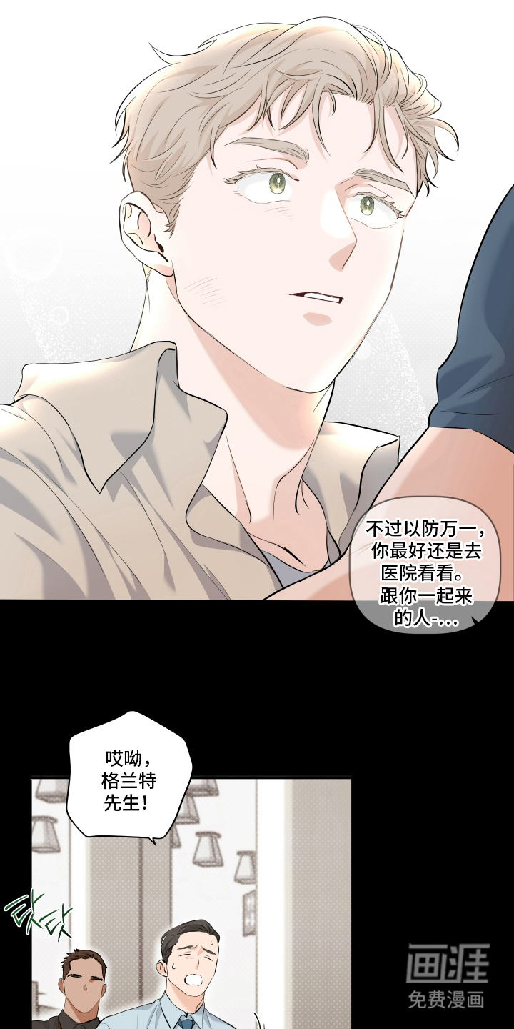 第2话2