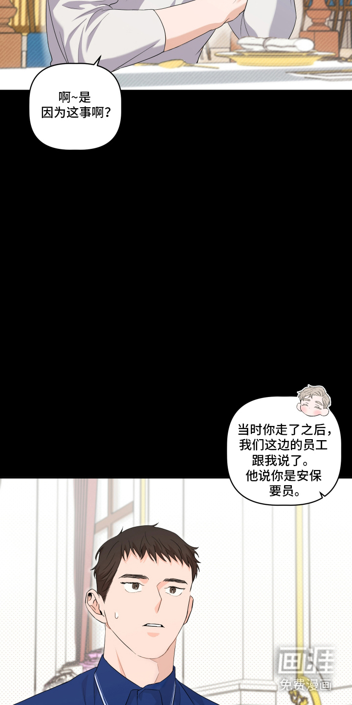 第2话20