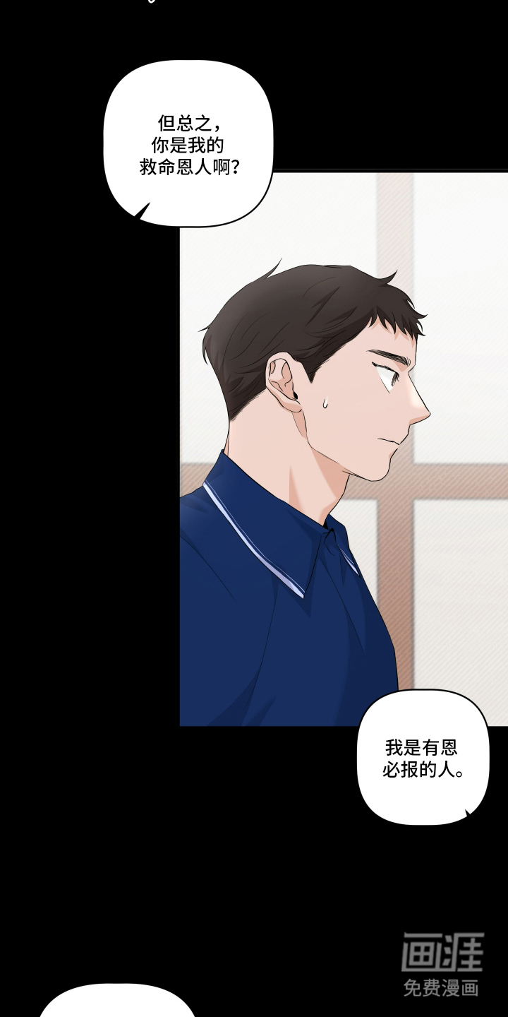 第2话22