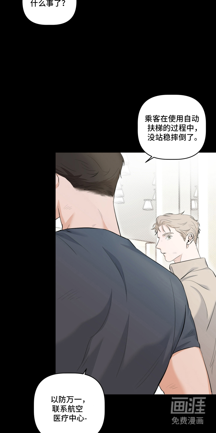 第2话4