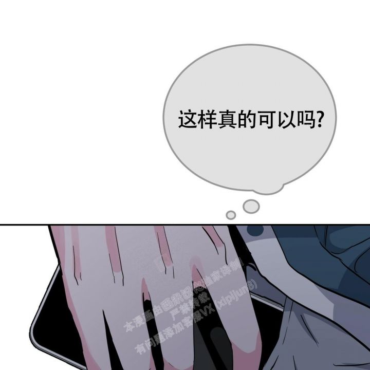 第21话44