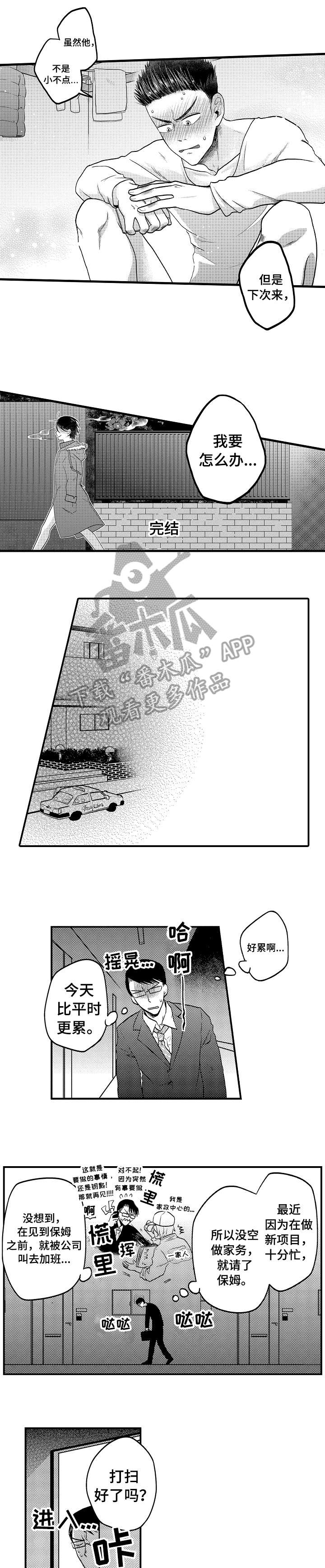 第17话0