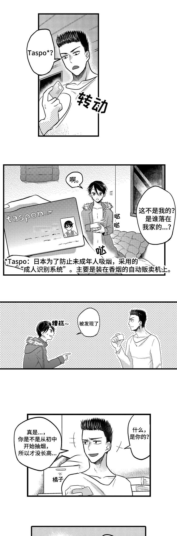 第16话0