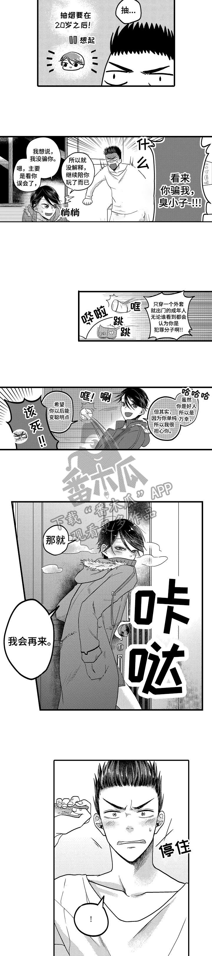第16话1