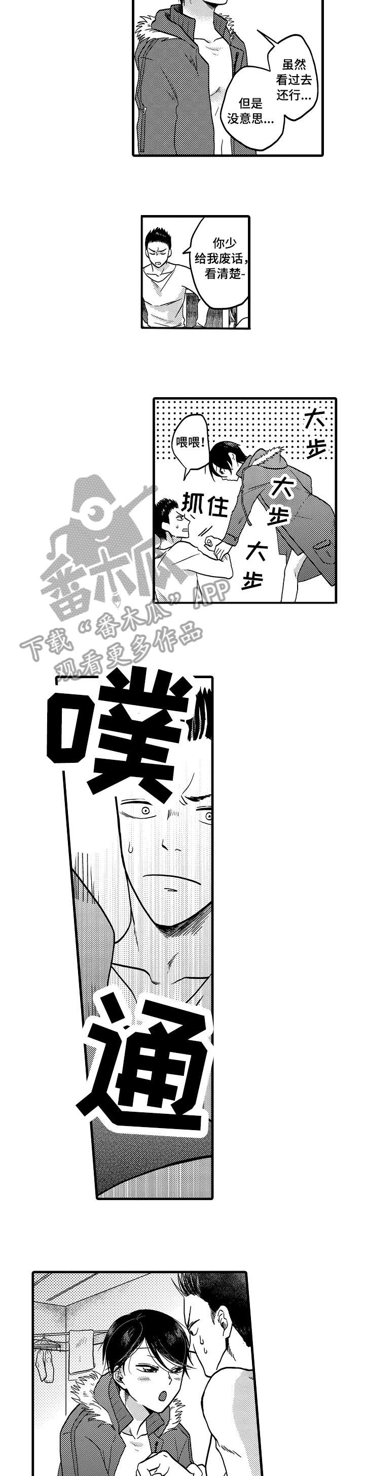第15话2