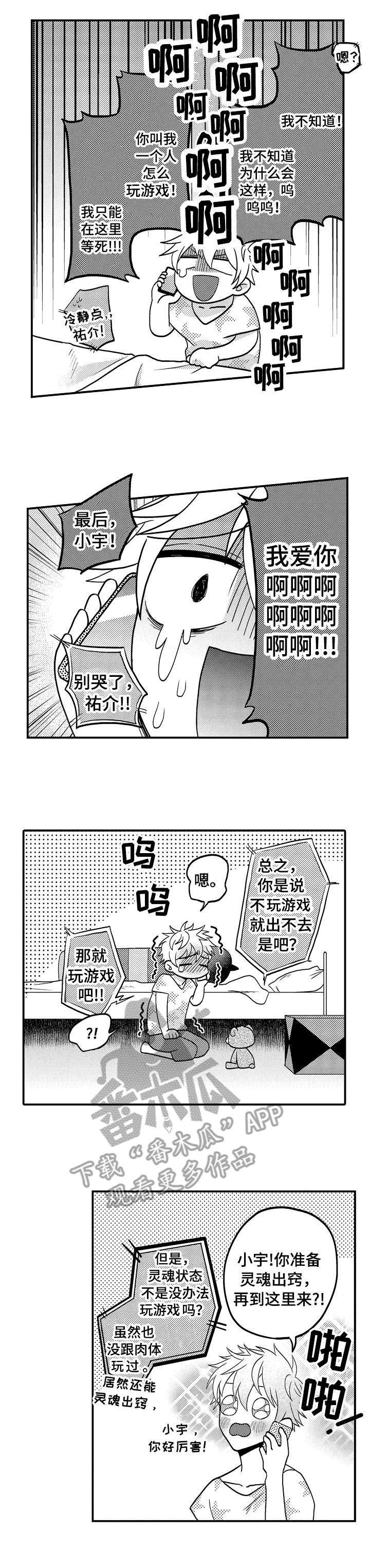 第14话0