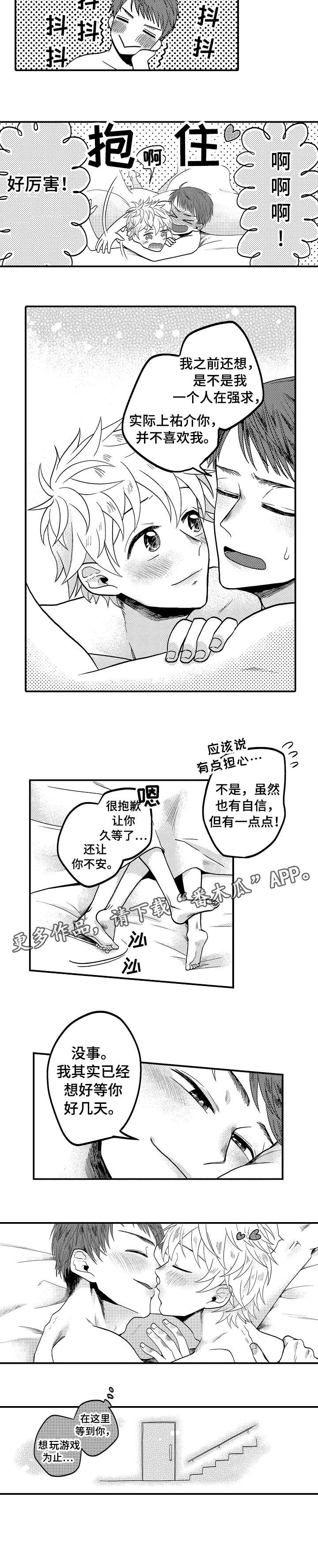 第14话6