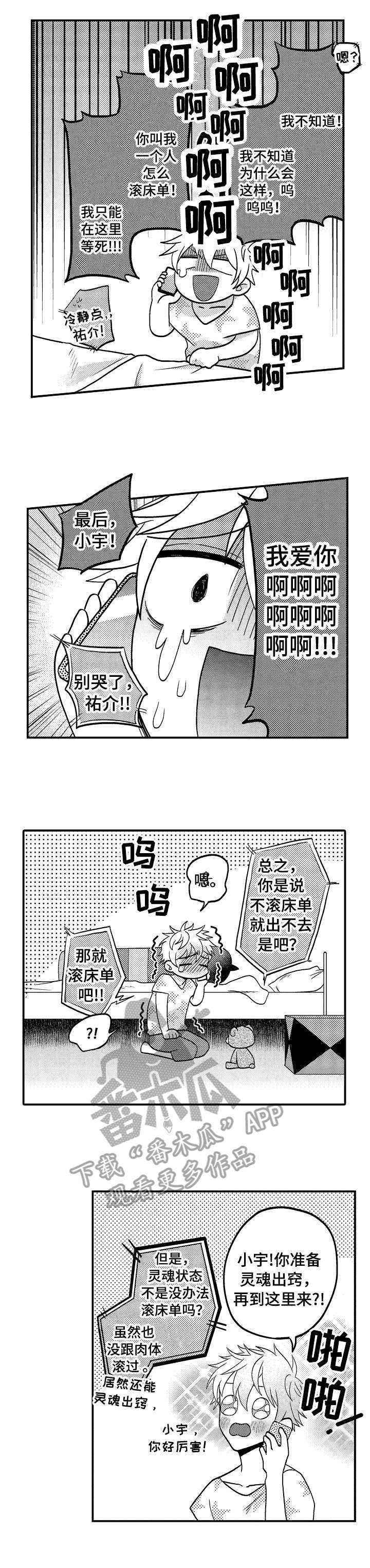 第13话0