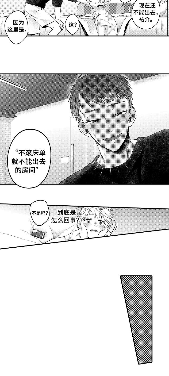第13话4