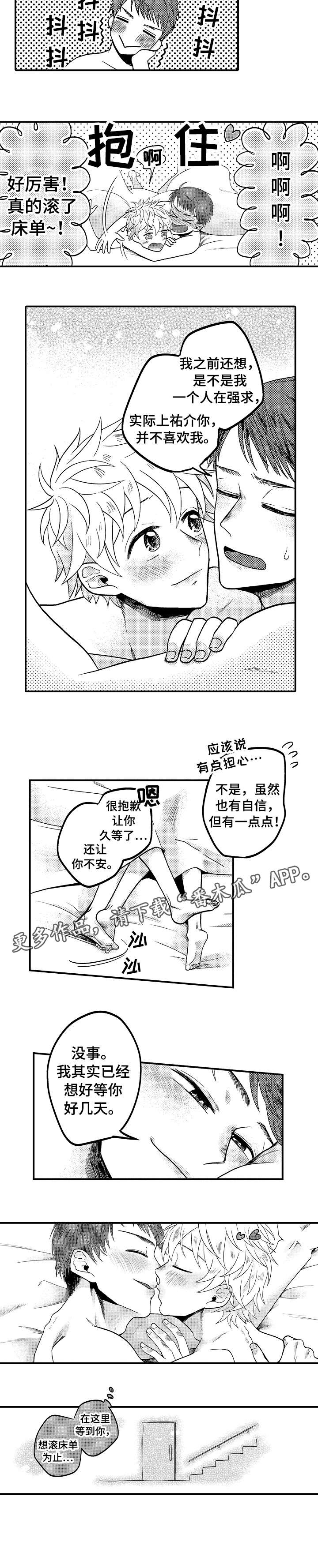第13话6