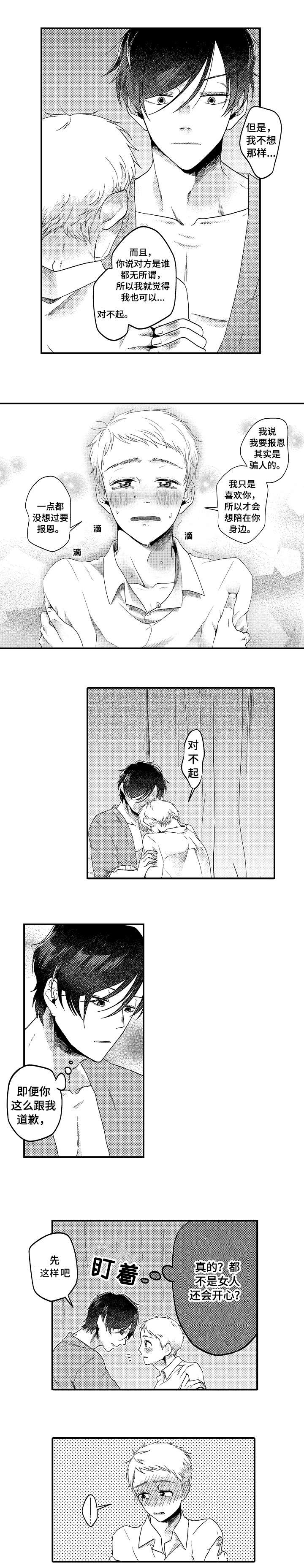 第11话0