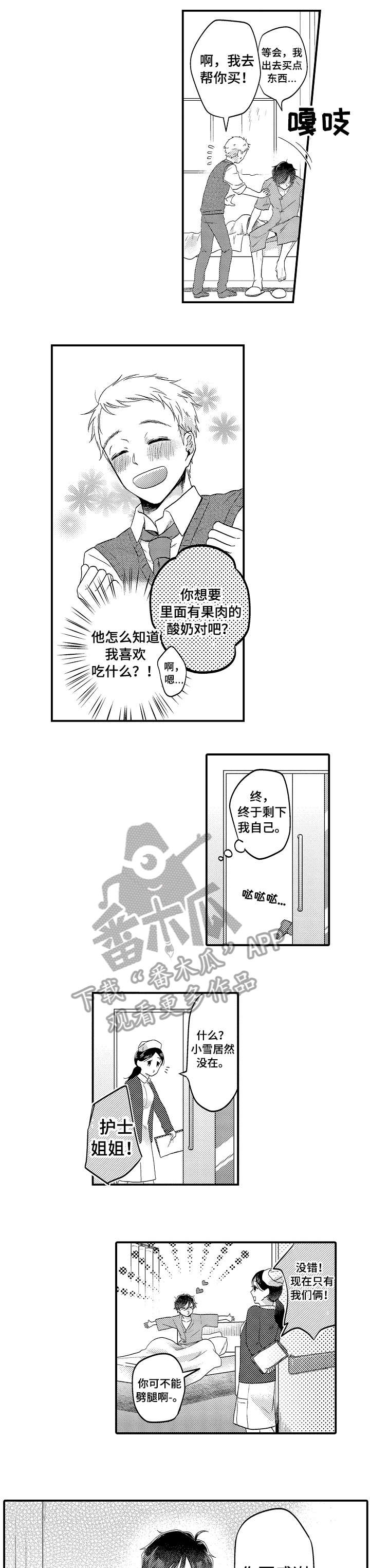 第10话0
