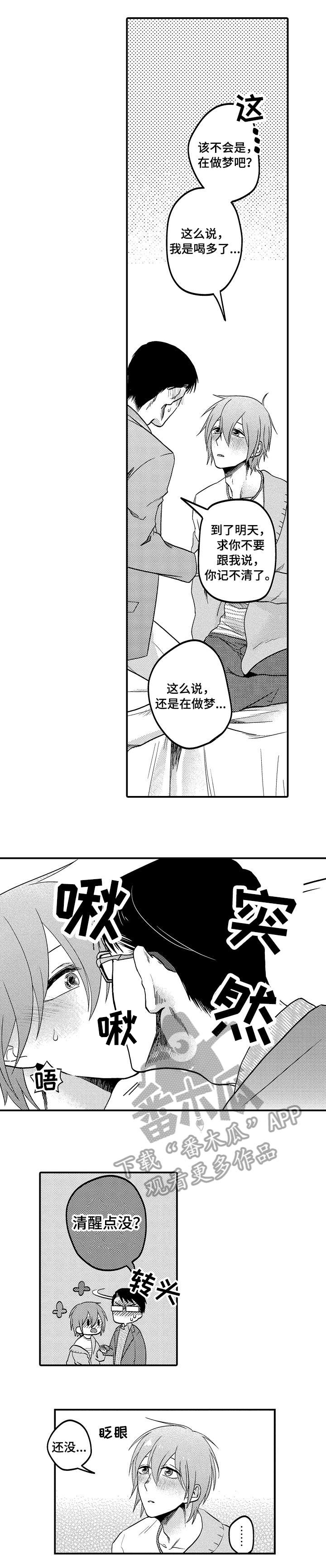 第8话0