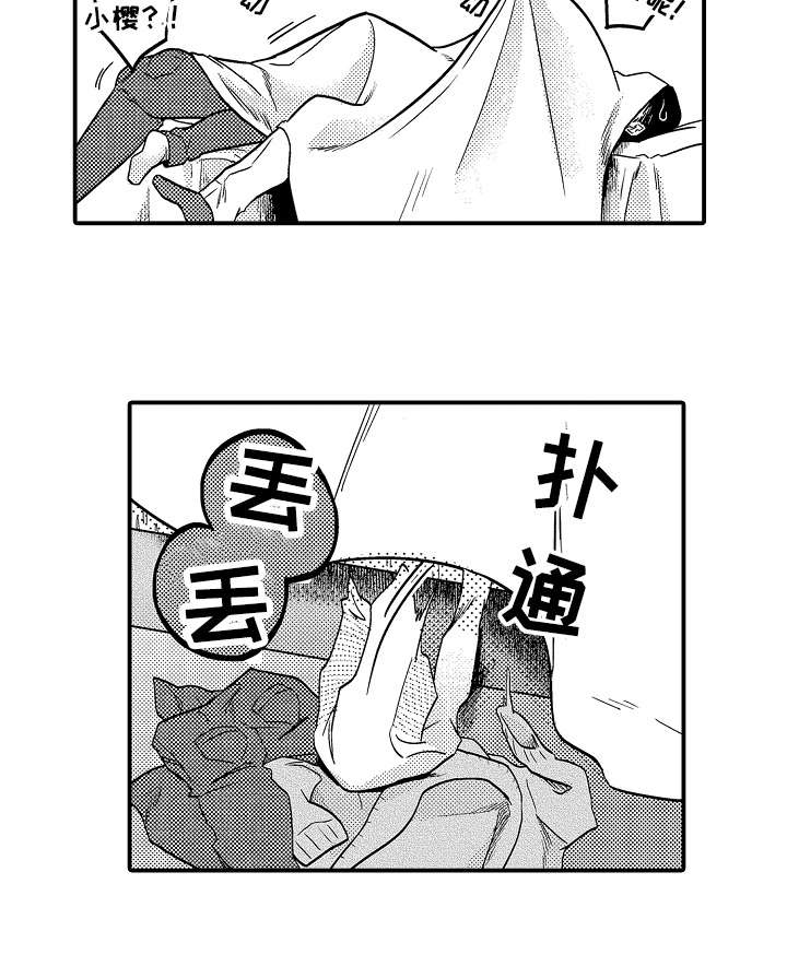 第8话2